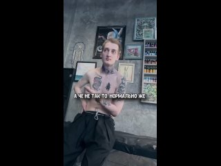 how do you like a tattoo