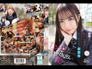 ipzz-661 | fhd (2025) | saki sasaki