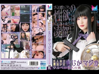 cpz69-007 | fhd (2025) | towa senkawa