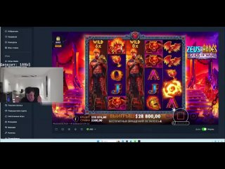 fucked session, two bonuses gave 600k - kazik, mellstroy, eat